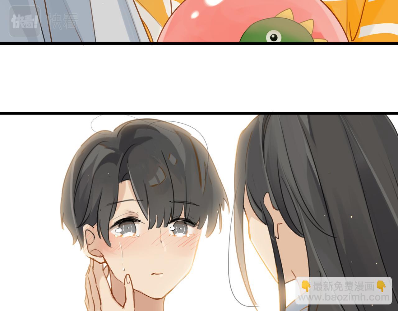 第41话 余邃的温柔有限(1/2)-第44话