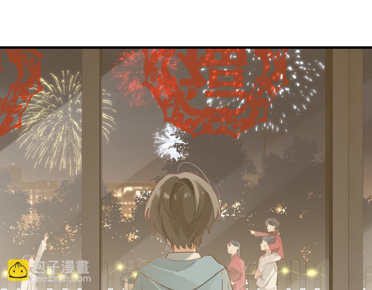 第41话 余邃的温柔有限(1/2)-第44话
