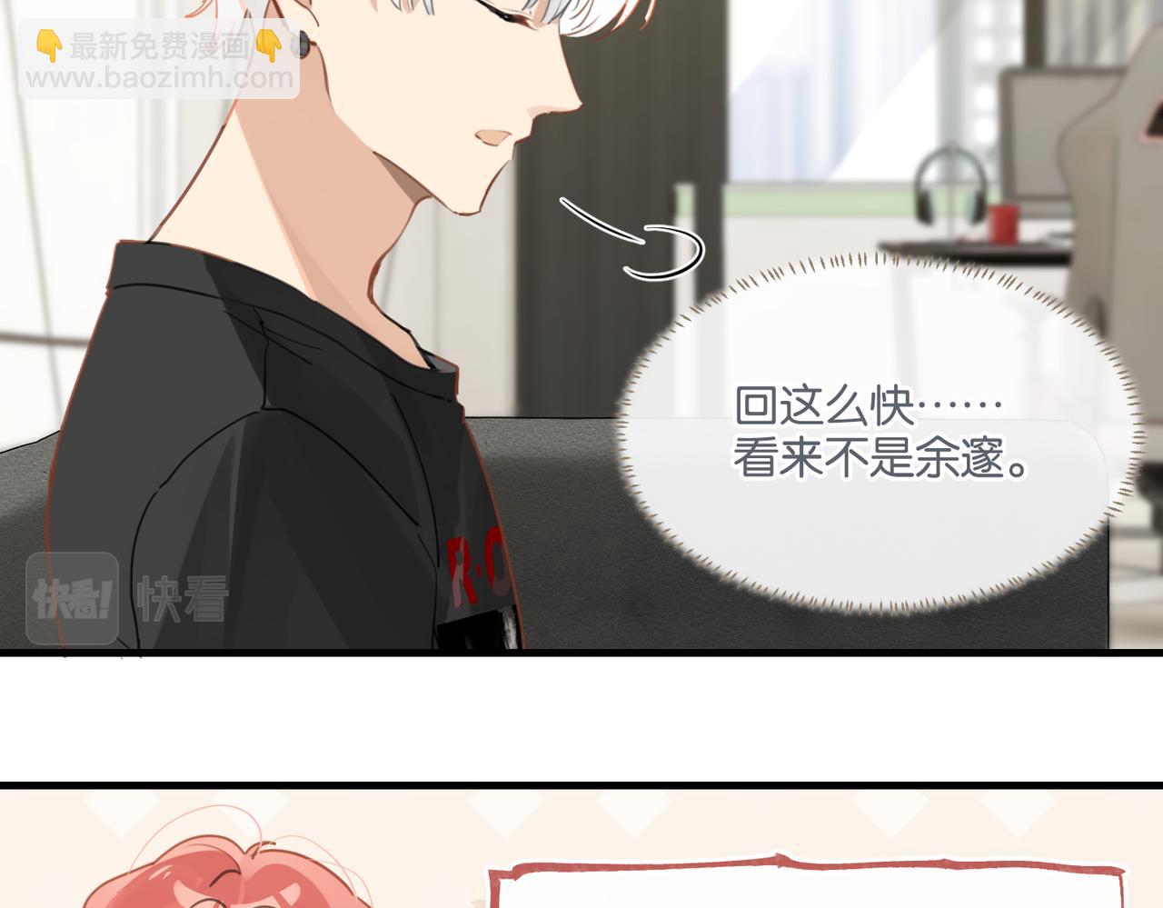 第43话  孽缘(1/2)-第46话