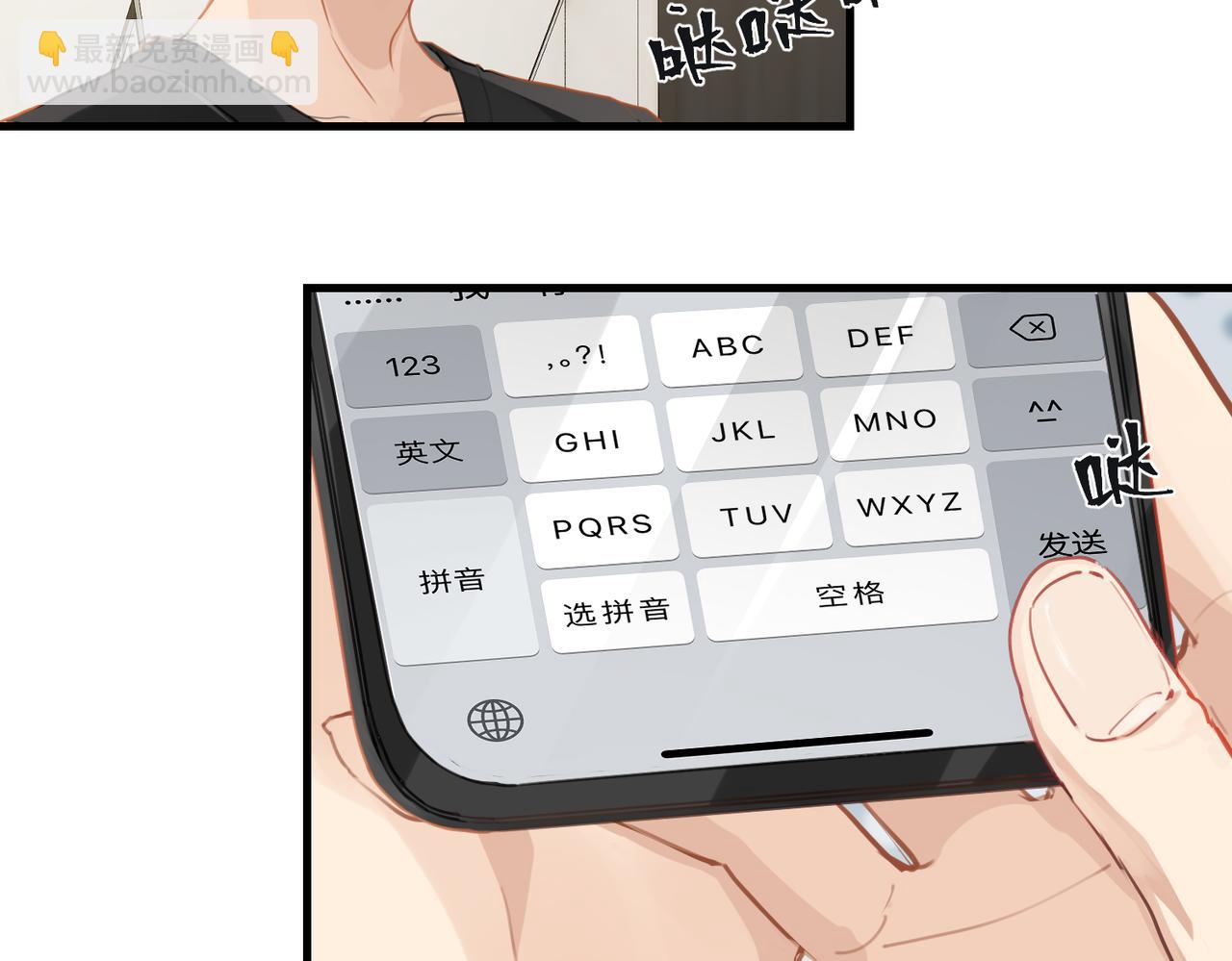 第43话  孽缘(1/2)-第46话
