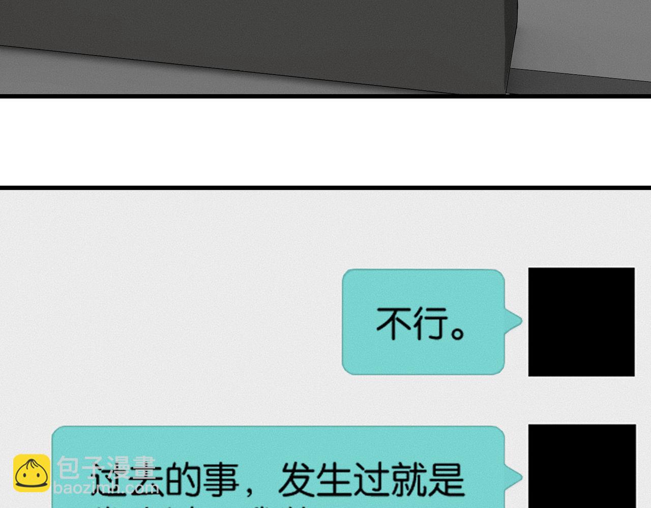 第43话  孽缘(1/2)-第46话