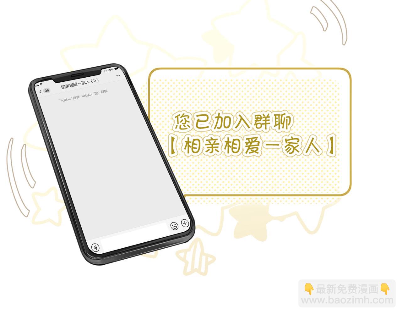 第45话 无法释怀(1/2)-第48话