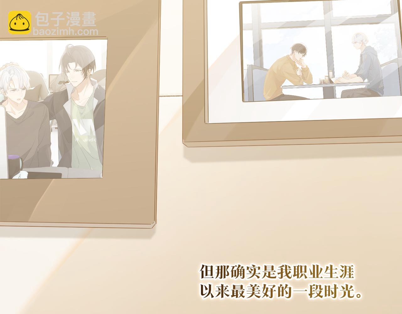 第45话 无法释怀(1/2)-第48话
