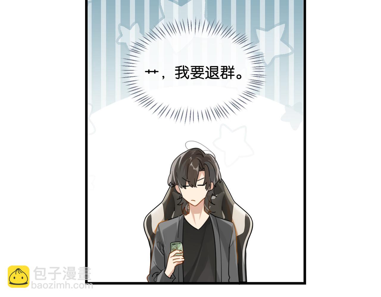 第45话 无法释怀(1/2)-第48话