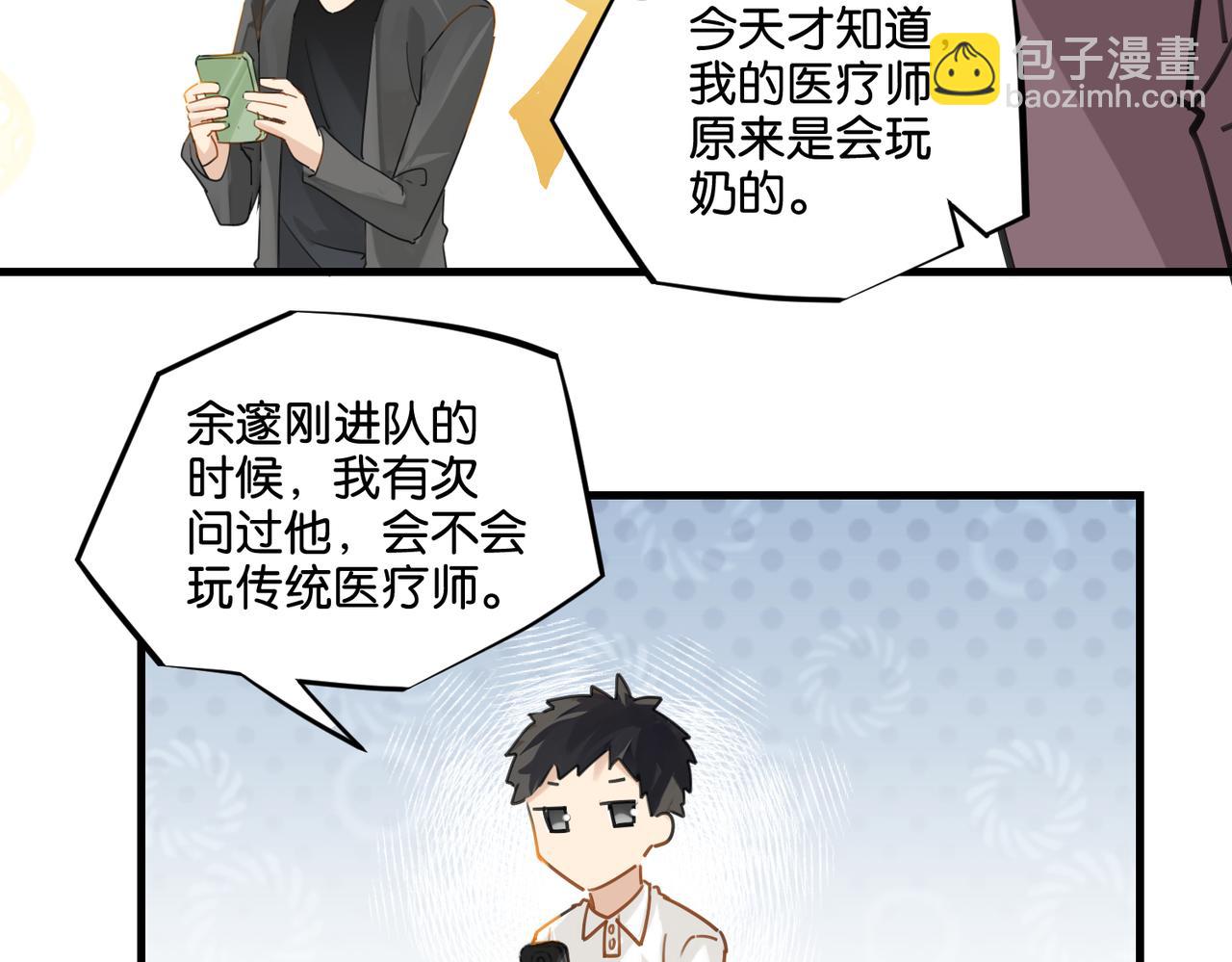 第45话 无法释怀(1/2)-第48话