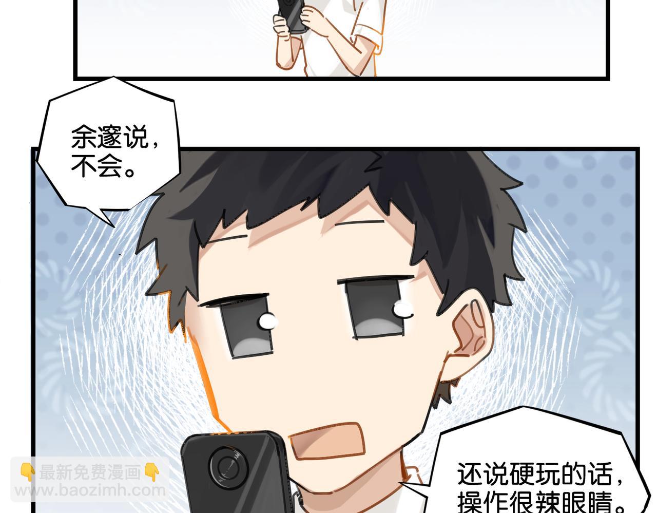 第45话 无法释怀(1/2)-第48话
