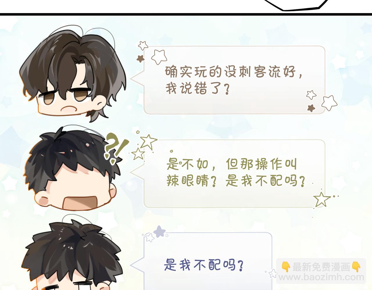 第45话 无法释怀(1/2)-第48话