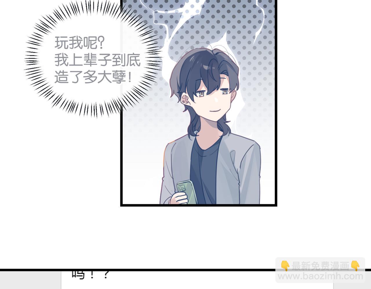 第45话 无法释怀(1/2)-第48话