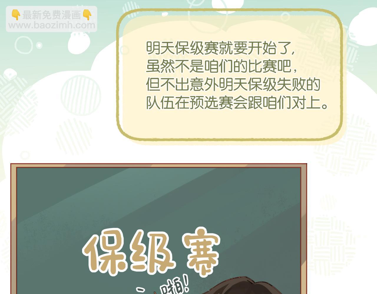 第45话 无法释怀(1/2)-第48话