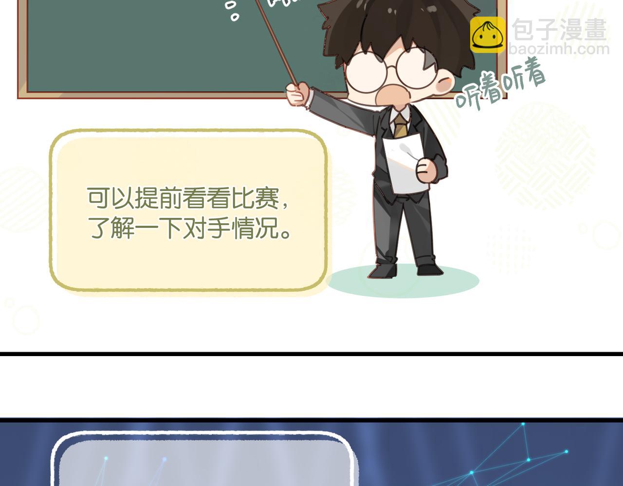 第45话 无法释怀(1/2)-第48话