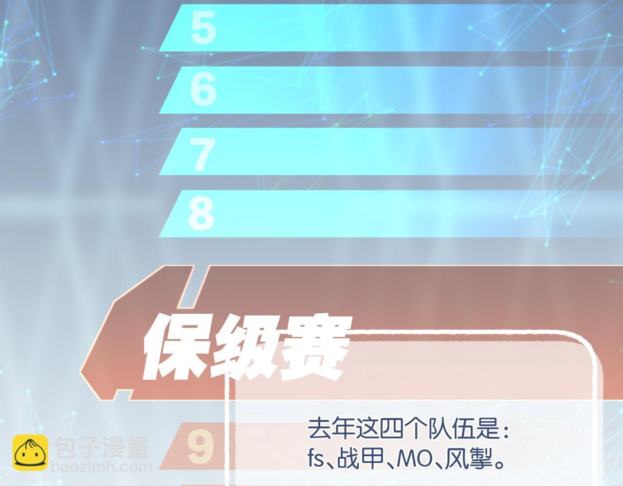 第45话 无法释怀(1/2)-第48话