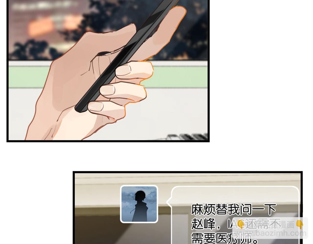 第47话 走到悬崖边的FS(1/2)-第50话