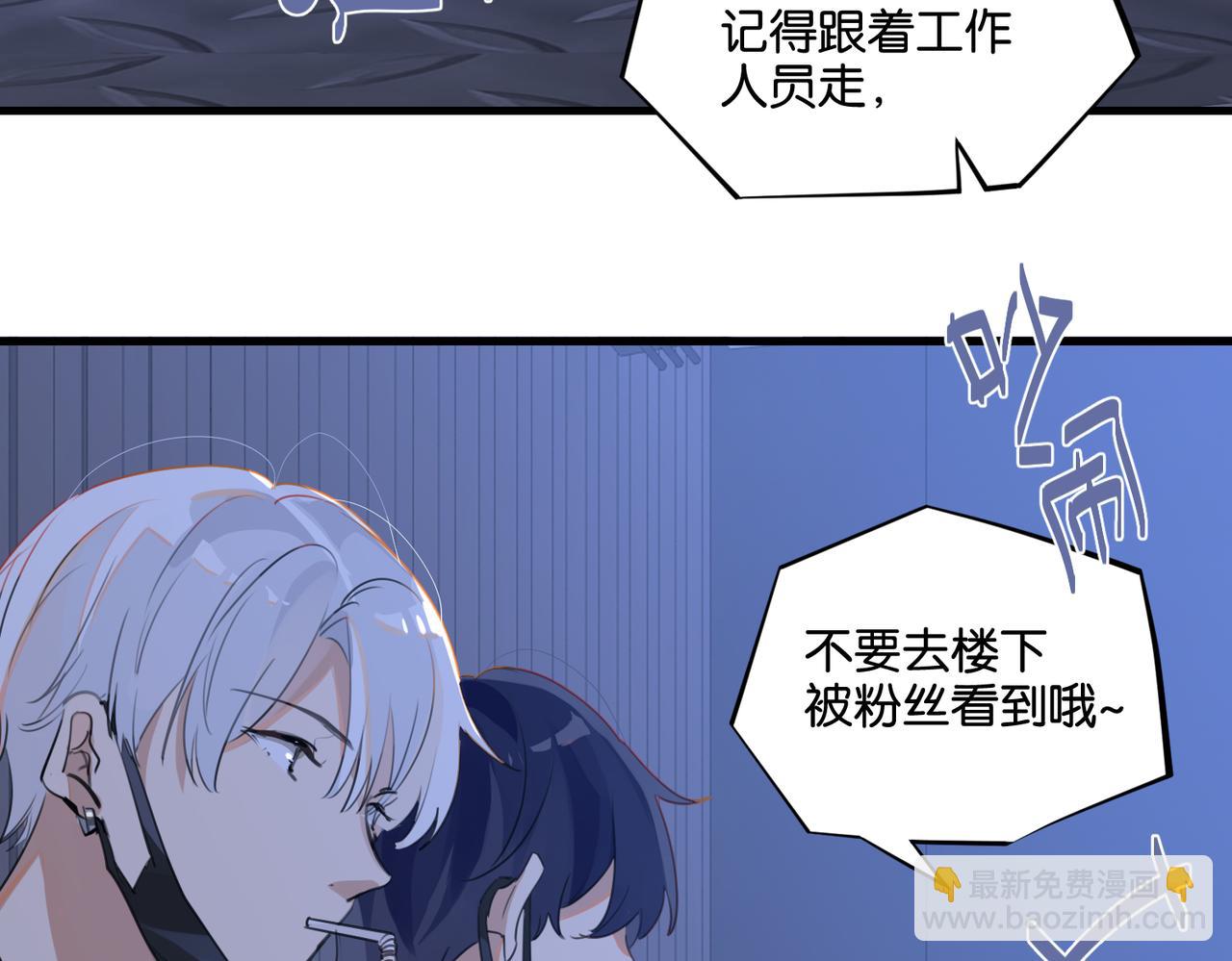 第47话 走到悬崖边的FS(1/2)-第50话