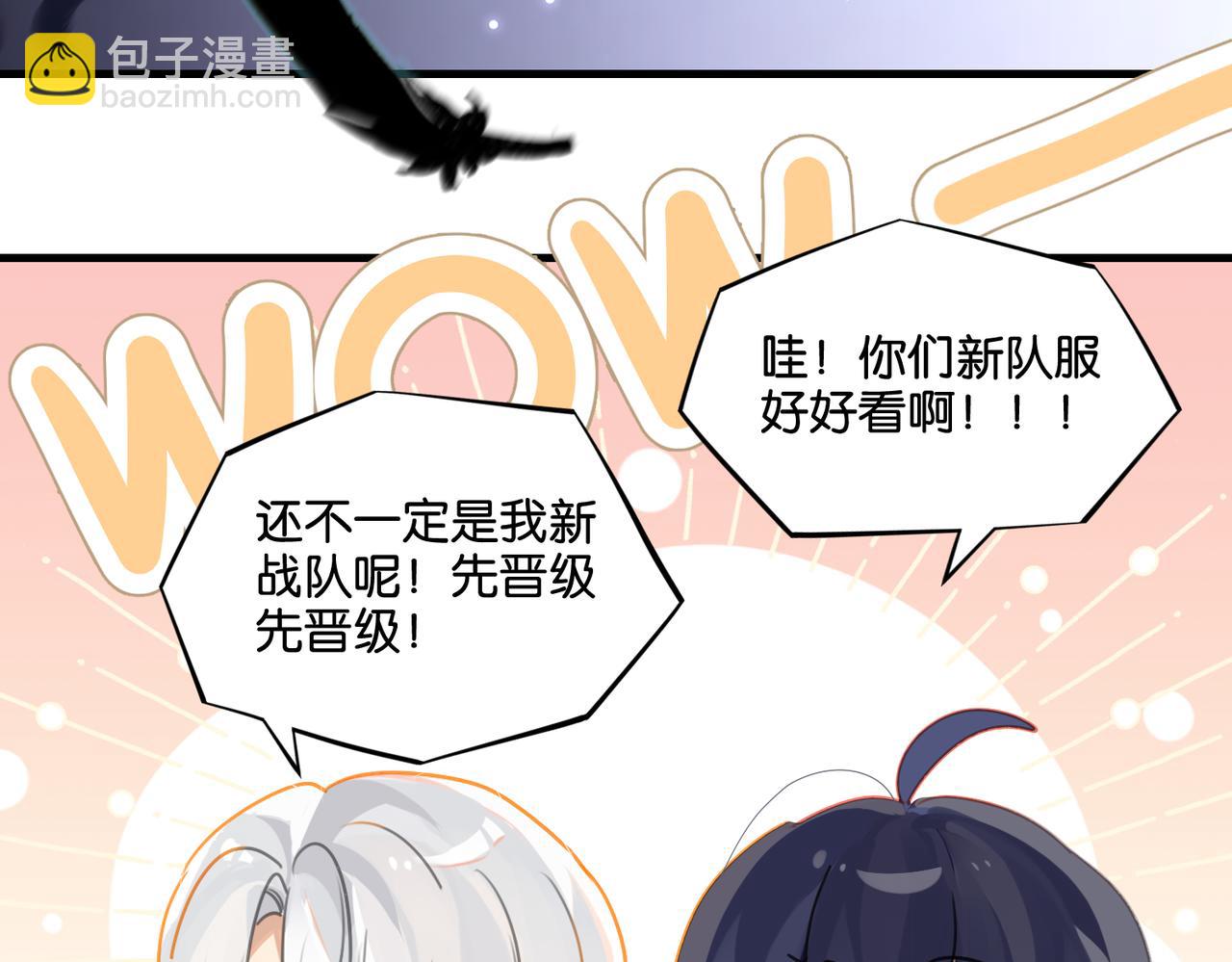第47话 走到悬崖边的FS(1/2)-第50话