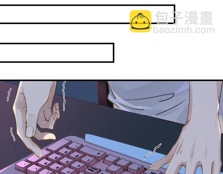 第3话 时洛，冷静点(1/3)-第6话