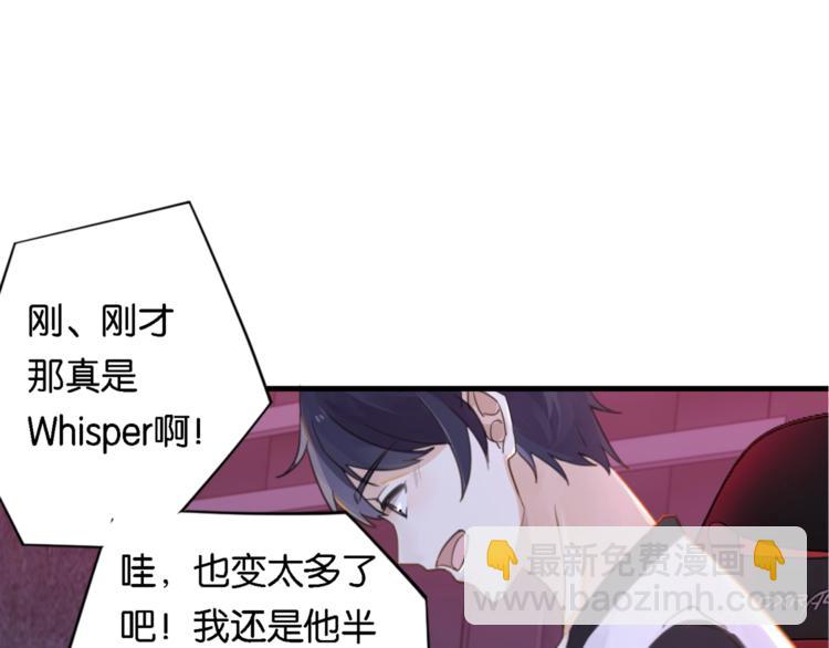 第3话 时洛，冷静点(1/3)-第6话