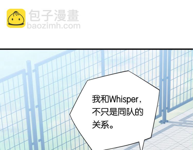 第3话 时洛，冷静点(1/3)-第6话
