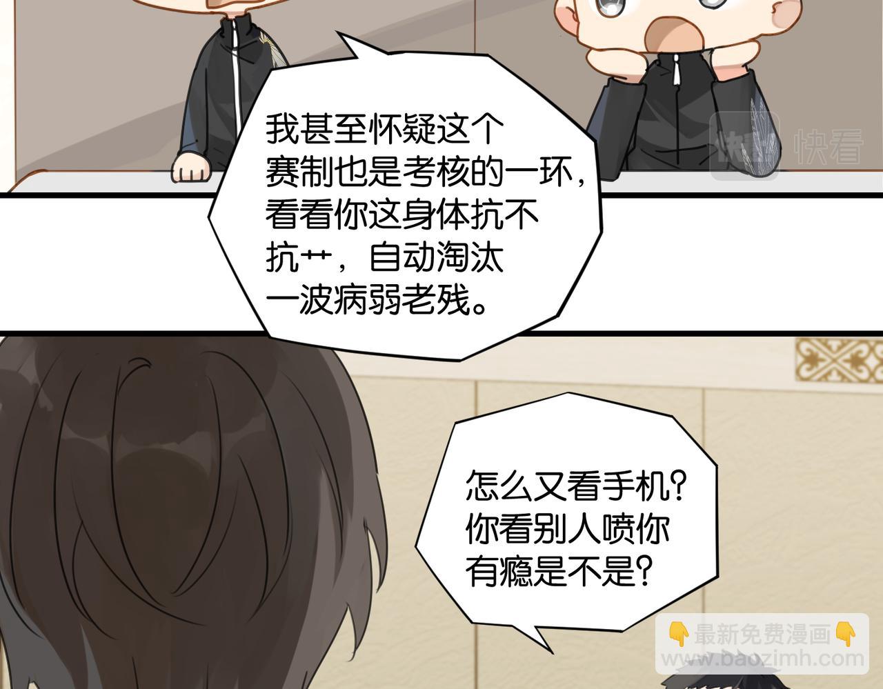 第49话 咱们老家没了(1/2)-第52话