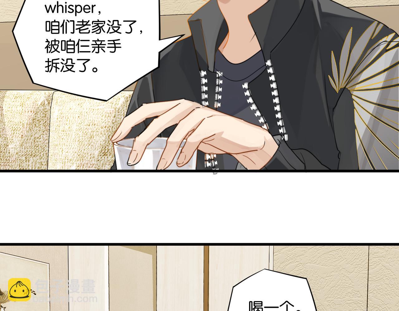 第49话 咱们老家没了(1/2)-第52话