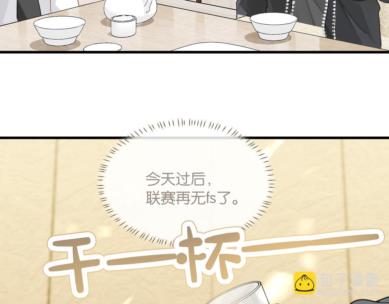 第49话 咱们老家没了(1/2)-第52话