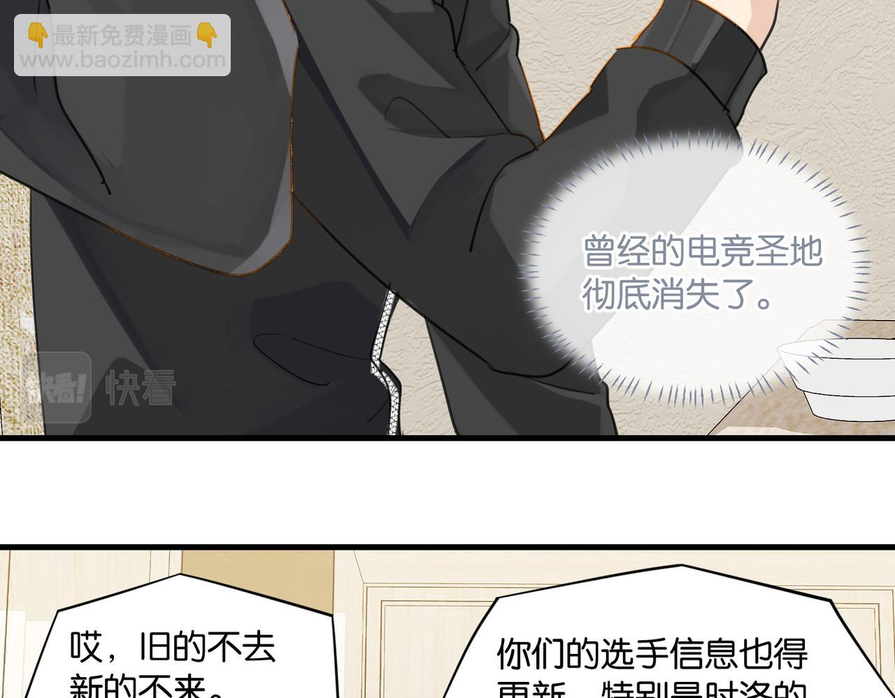 第49话 咱们老家没了(1/2)-第52话