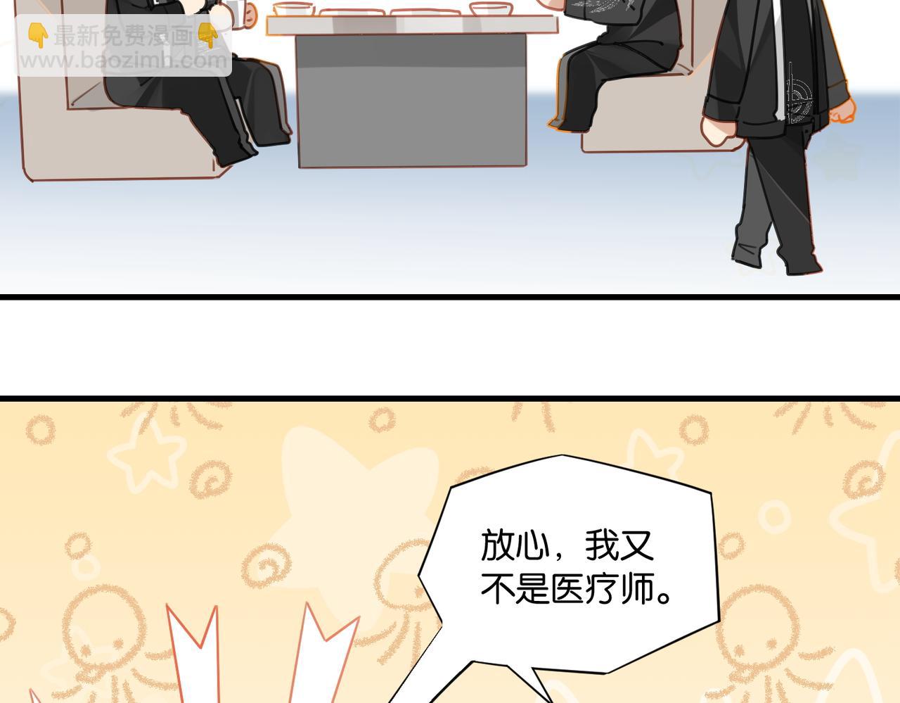 第49话 咱们老家没了(1/2)-第52话