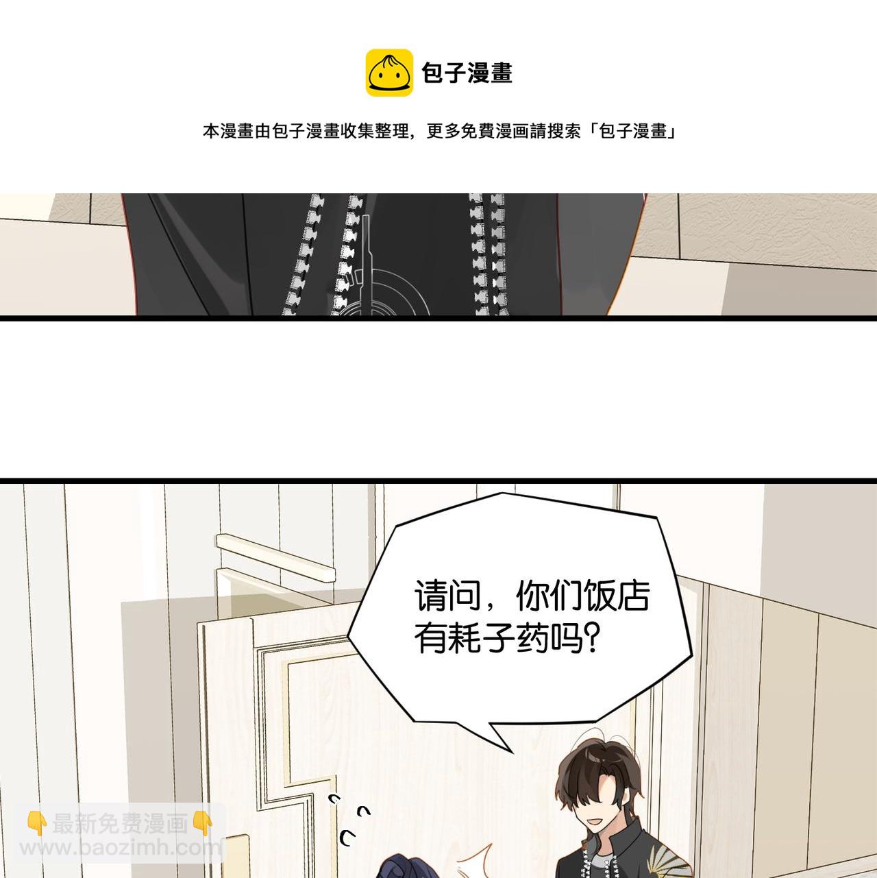第49话 咱们老家没了(1/2)-第52话