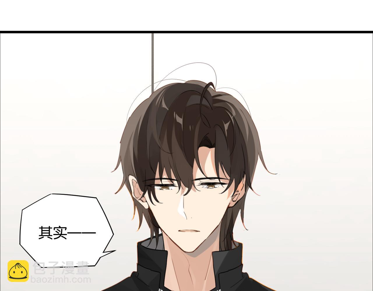 第51话 你&hellip;&hellip;跟余邃和好了？(1/2)-第54话