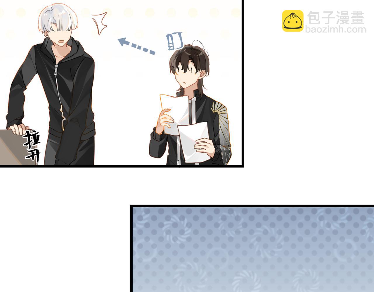 第51话 你&hellip;&hellip;跟余邃和好了？(1/2)-第54话