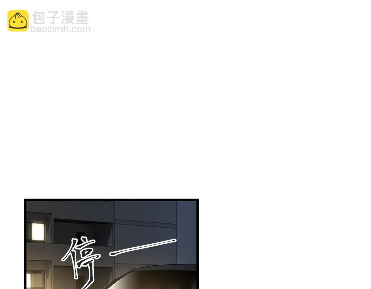 第53话 您关注的玩家已上线(1/2)-第56话