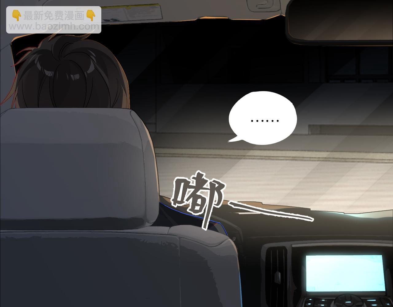 第53话 您关注的玩家已上线(1/2)-第56话