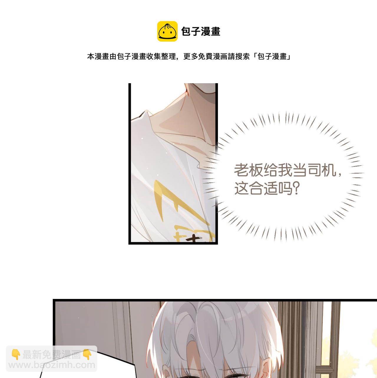 第55话 下一个就轮到你了(1/2)-第58话