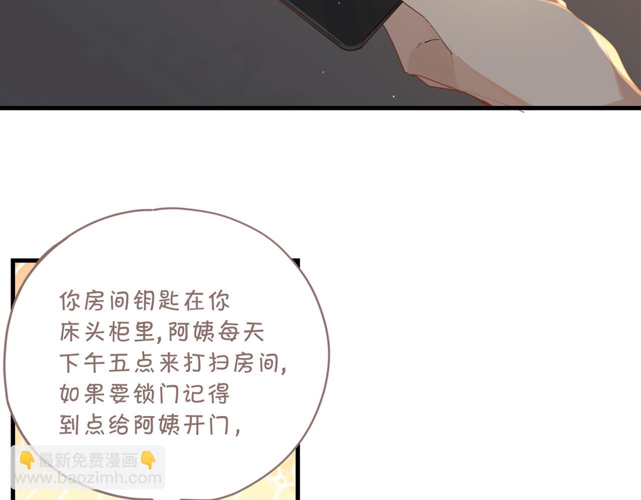 第55话 下一个就轮到你了(1/2)-第58话
