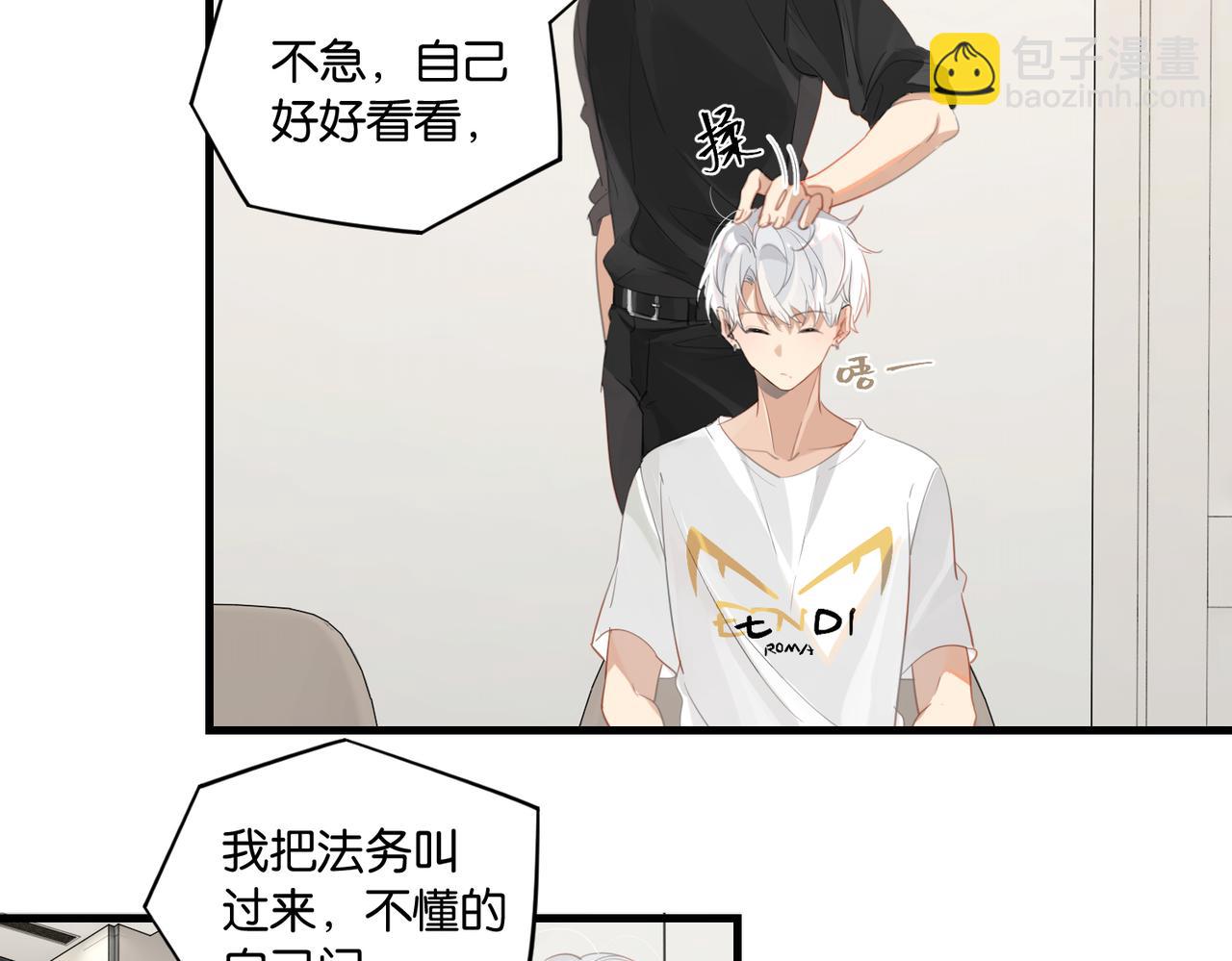 第55话 下一个就轮到你了(1/2)-第58话