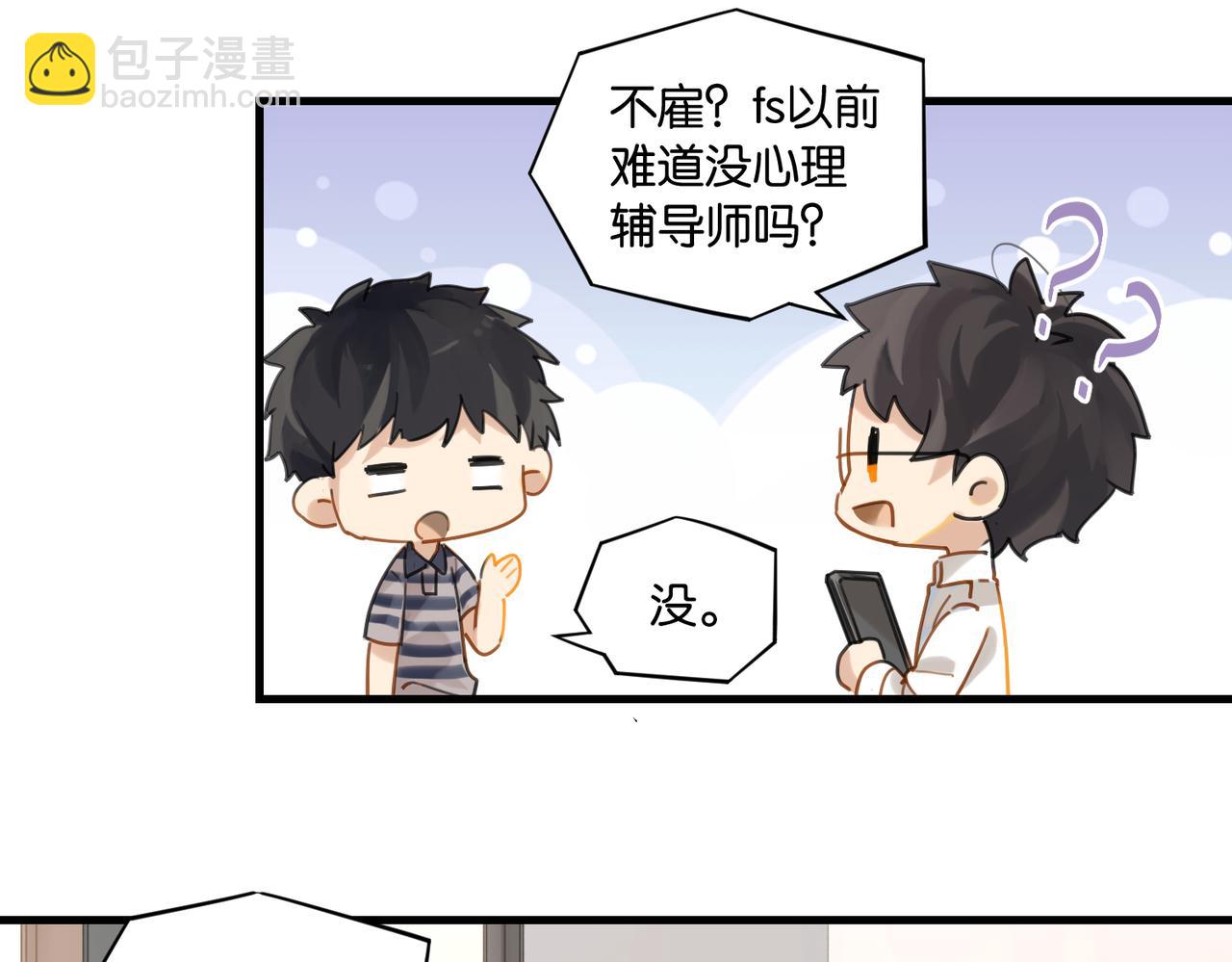 第55话 下一个就轮到你了(1/2)-第58话