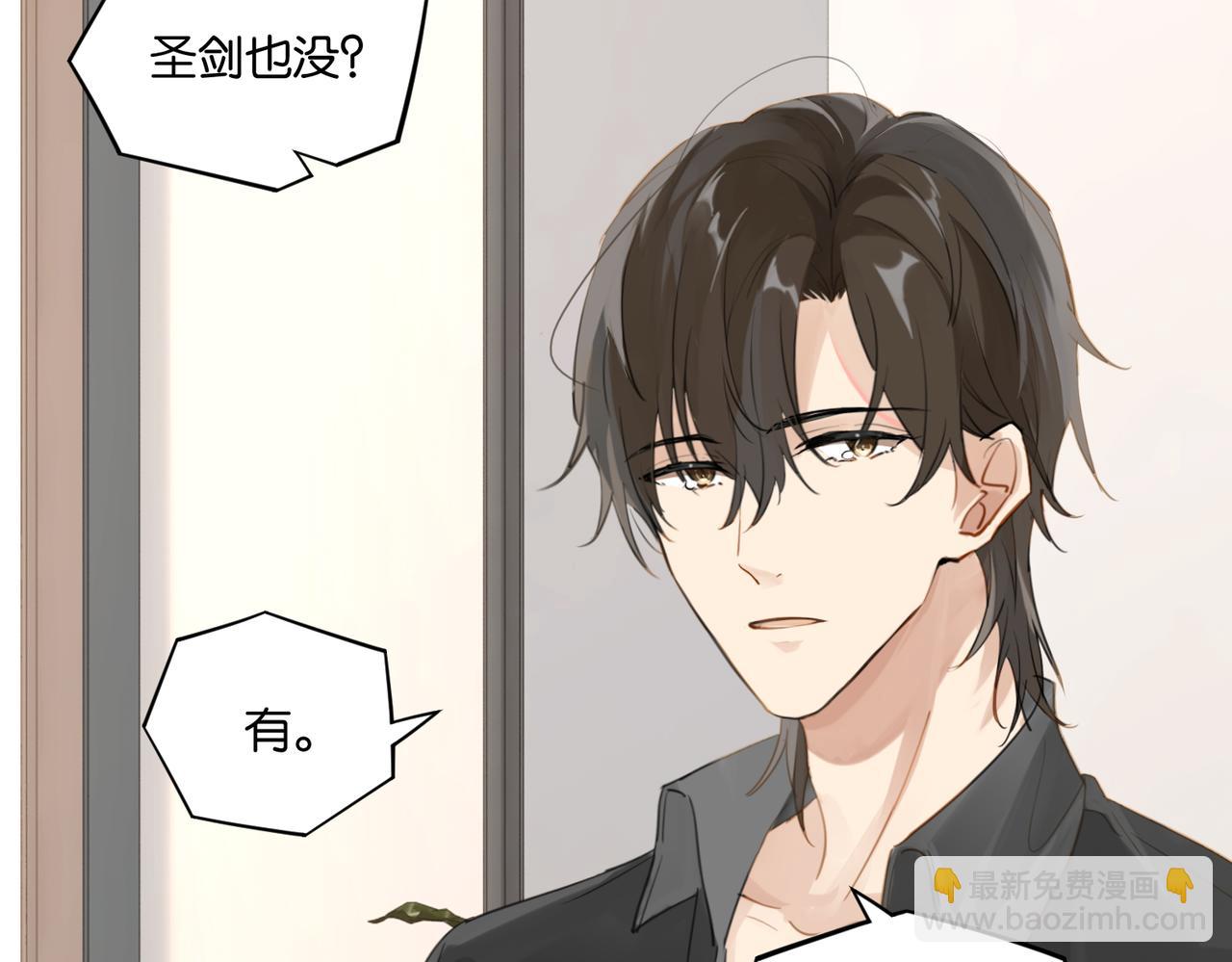 第55话 下一个就轮到你了(1/2)-第58话