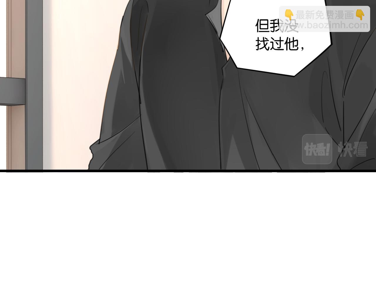 第55话 下一个就轮到你了(1/2)-第58话