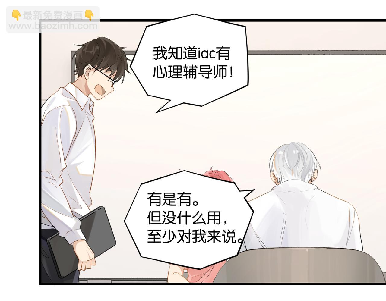 第55话 下一个就轮到你了(1/2)-第58话