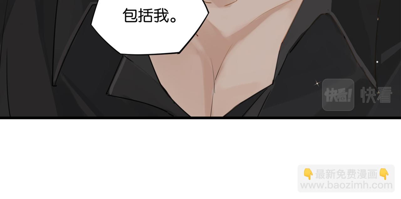 第55话 下一个就轮到你了(1/2)-第58话