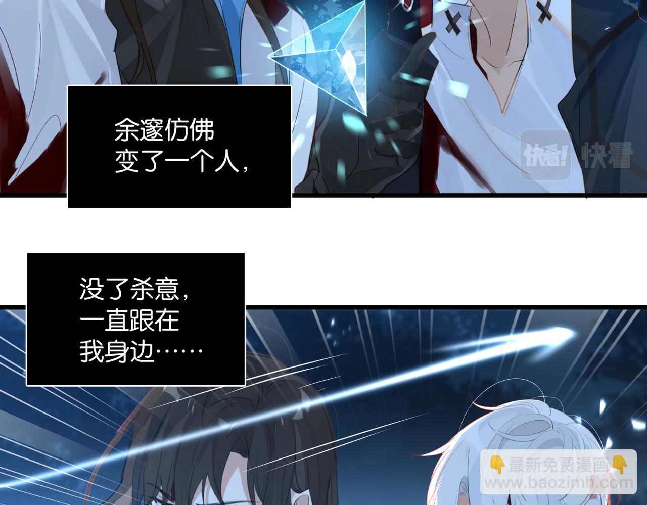 第57话 双腿发软(1/2)-第60话