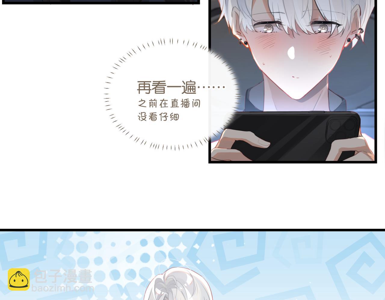 第59话 为了哄小朋友(1/2)-第62话