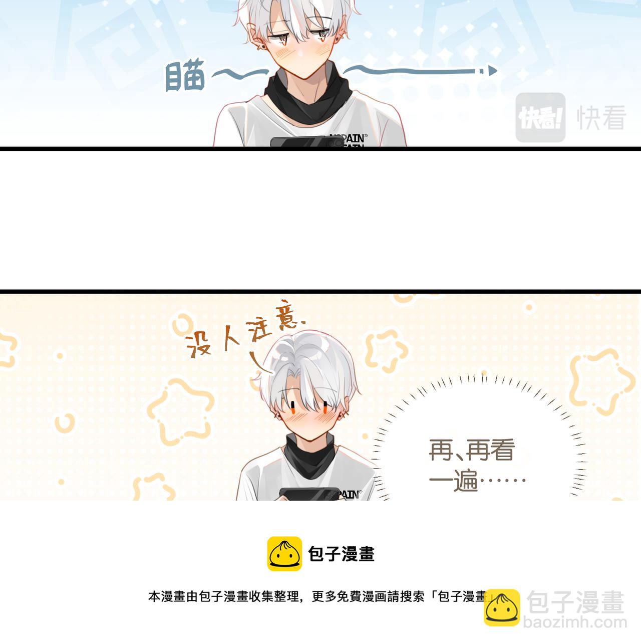 第59话 为了哄小朋友(1/2)-第62话