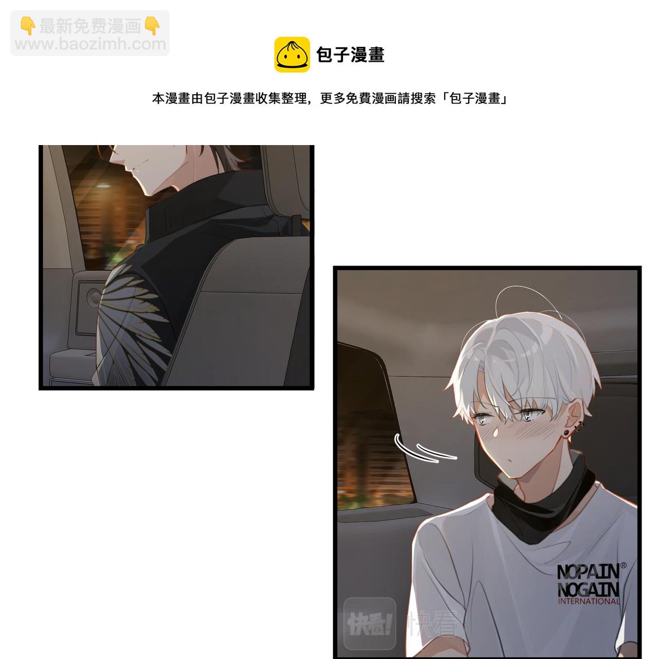 第59话 为了哄小朋友(1/2)-第62话