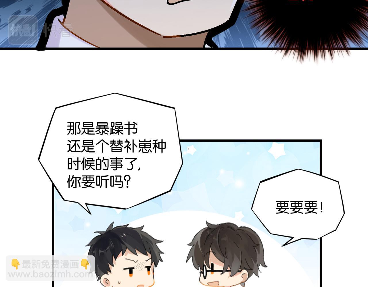 第59话 为了哄小朋友(1/2)-第62话