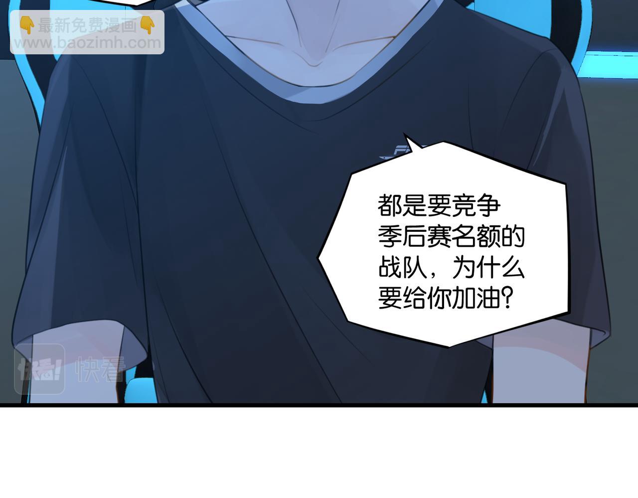 第59话 为了哄小朋友(1/2)-第62话