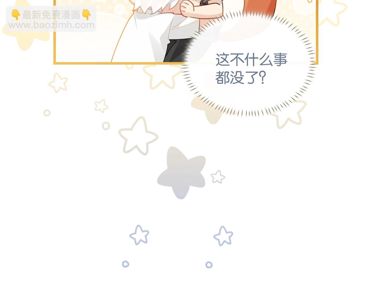 第61话 五百年了，还是热水(1/2)-第64话