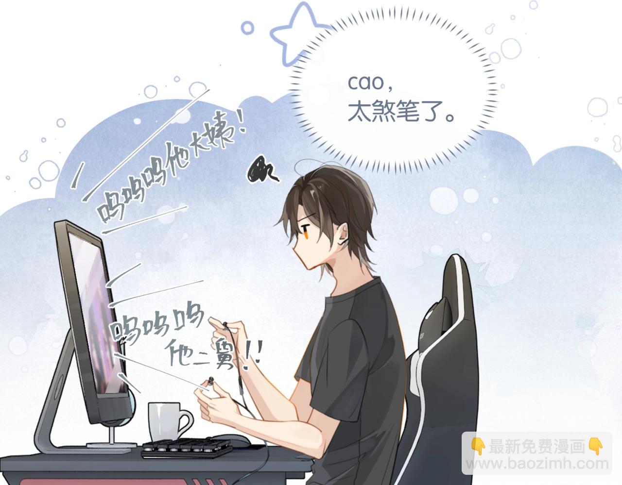 第61话 五百年了，还是热水(1/2)-第64话