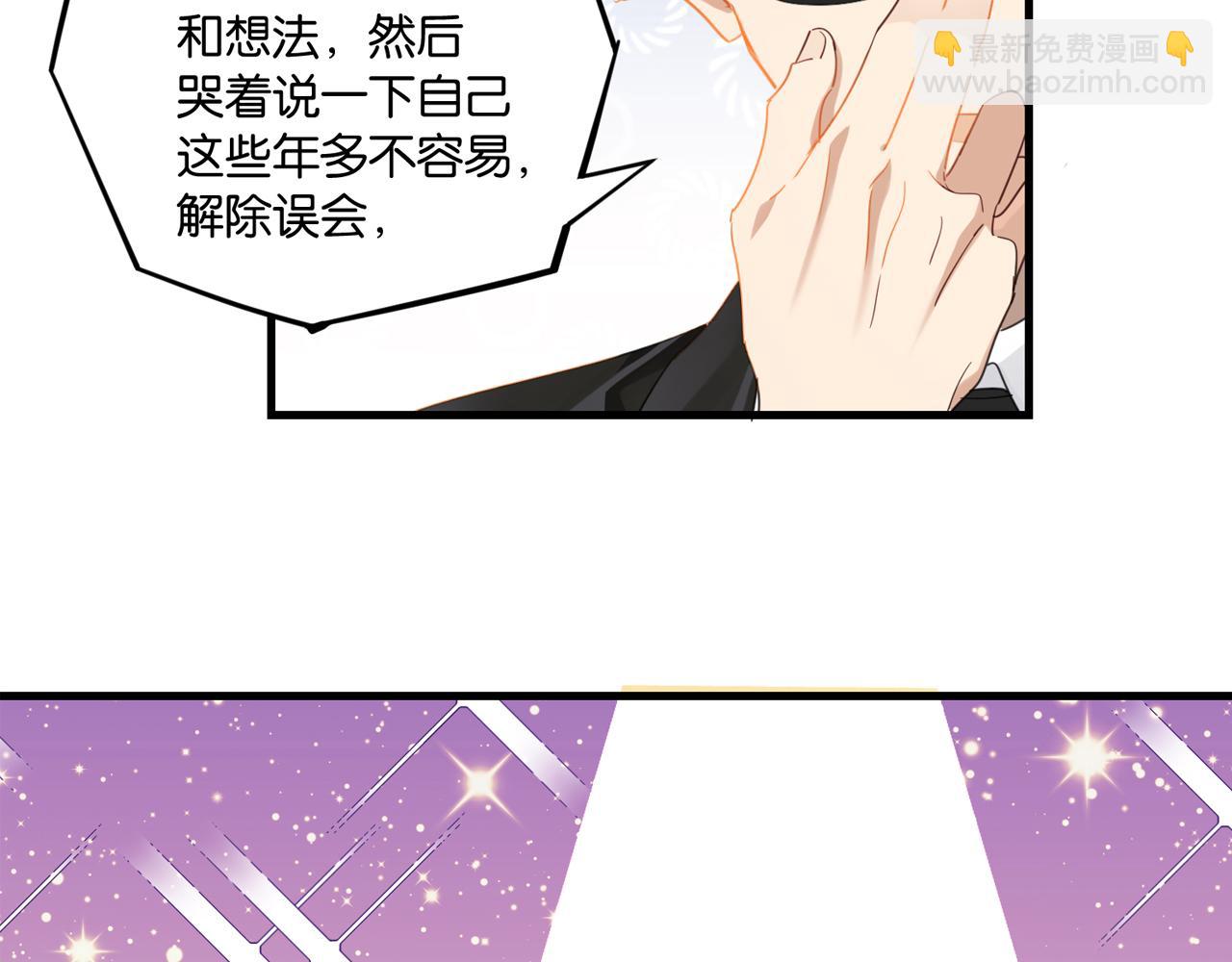 第61话 五百年了，还是热水(1/2)-第64话
