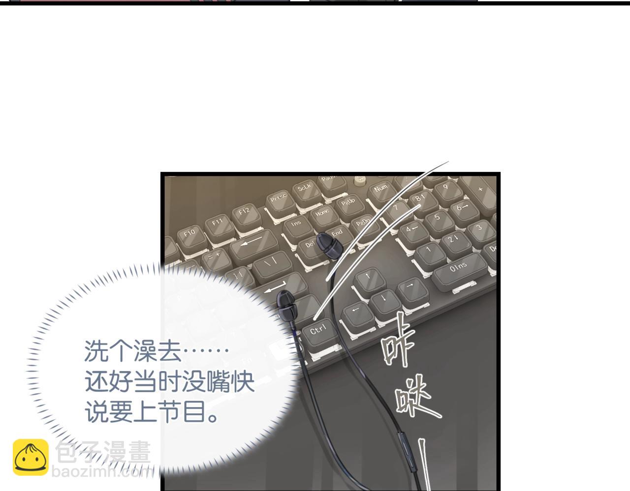 第61话 五百年了，还是热水(1/2)-第64话