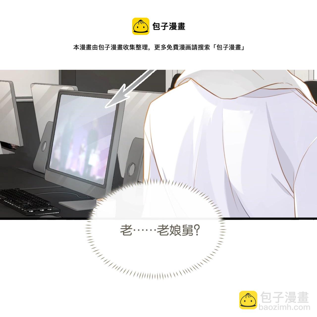 第61话 五百年了，还是热水(1/2)-第64话